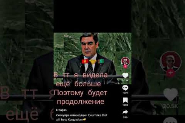 Кракен это что за сайт