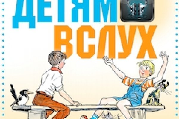 Кракен ссылка зеркало