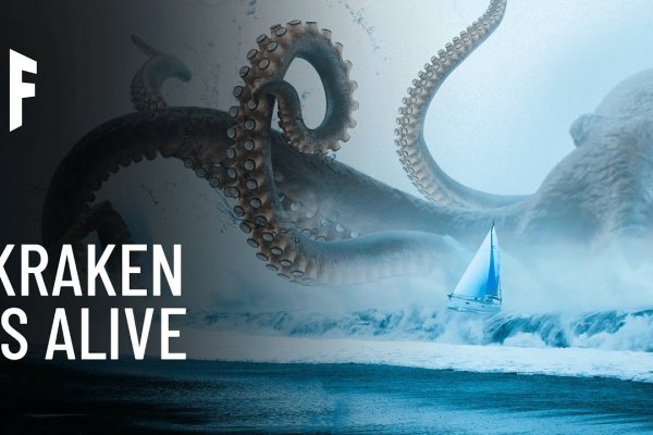 Ссылка на кракен тор kraken2 4aa337