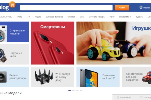 Как пополнять кракен тор