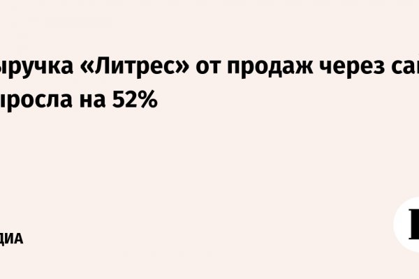 Кракен это сайт что продают