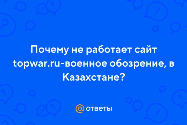 Как восстановить пароль на кракене