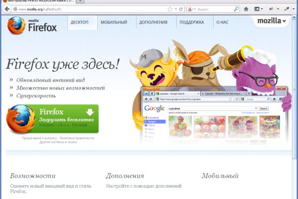 Онлайн магазин наркотиков