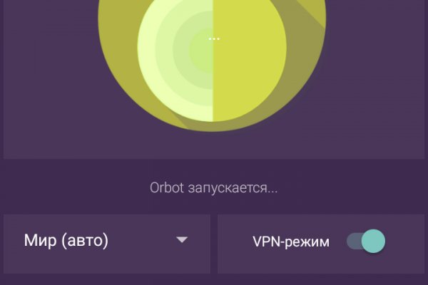 Как вывести деньги с кракена маркетплейс