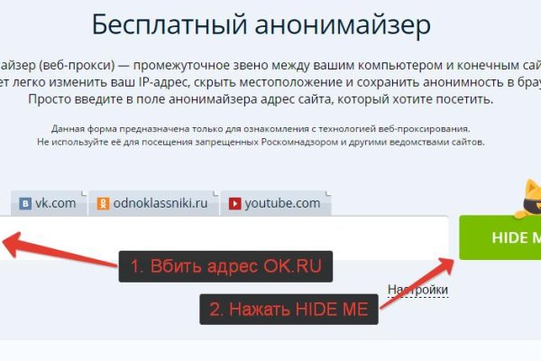 Кракен сайт kr2web in официальный ссылка