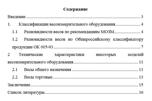 Кракен маркетплейс магазин