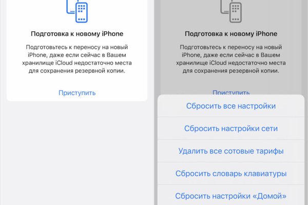 Кракен сайт сегодня