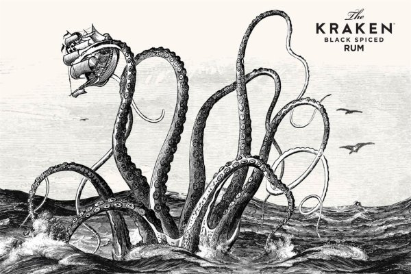 Kraken 26at