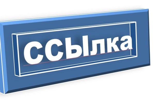Кракен даркнет