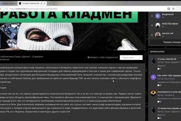 Кракен ссылка 2 веб