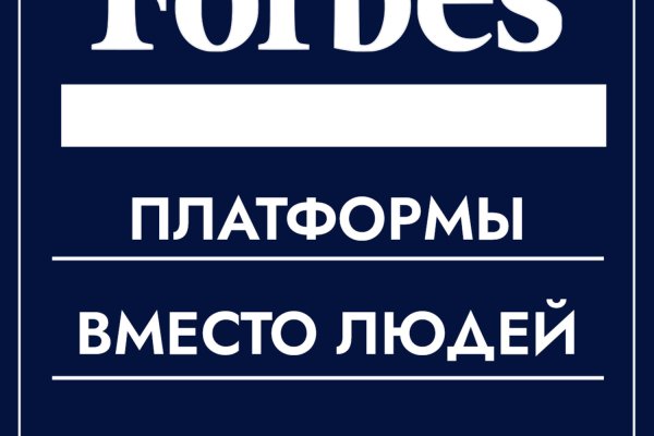 Где брать ссылки на кракен