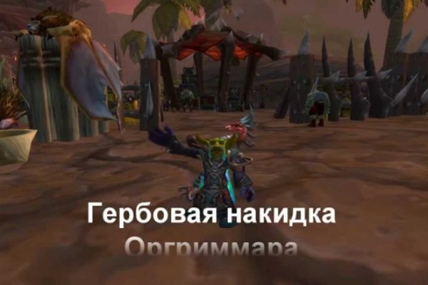 Кракен тор это