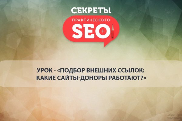 Кракен маркетплейс реклама текст