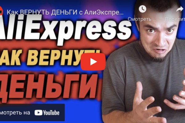 Кракен обход