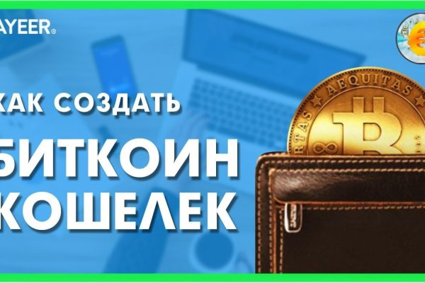 Kraken настоящая ссылка