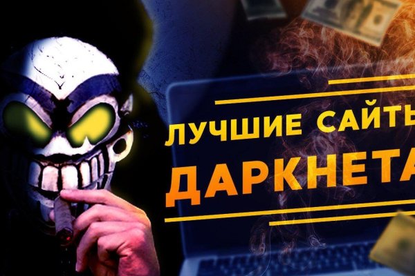 Зеркала сайта кракен tor