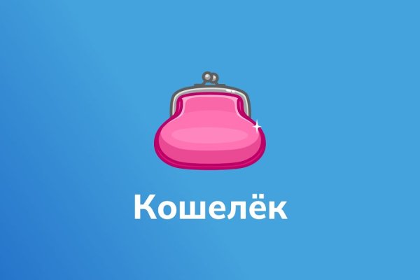 Где брать ссылки на кракен