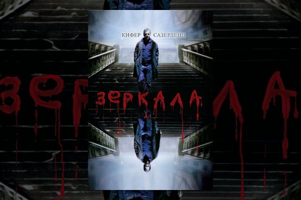 Как зайти на kraken маркетплейс