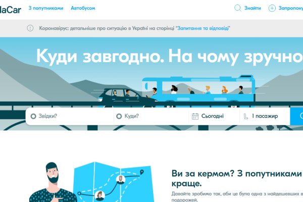Ссылка на даркнет в тор