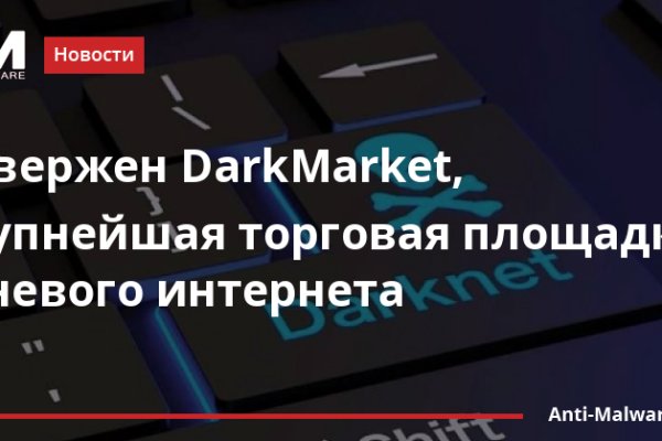 Как восстановить страницу на кракене
