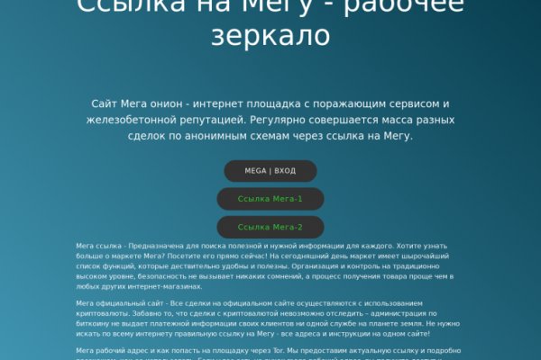 Как восстановить страницу на кракене