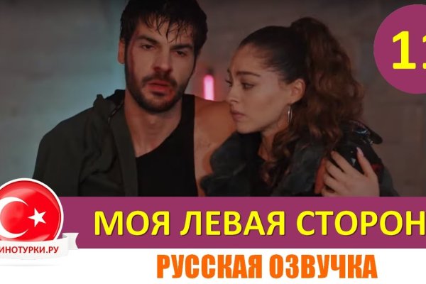 Ссылка на кракен даркнет