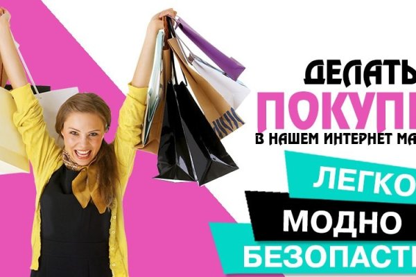 Кракен маркетплейс kr2connect co