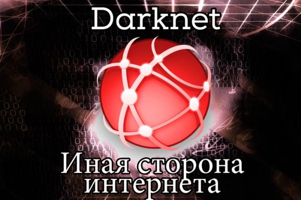 Kraken настоящая ссылка