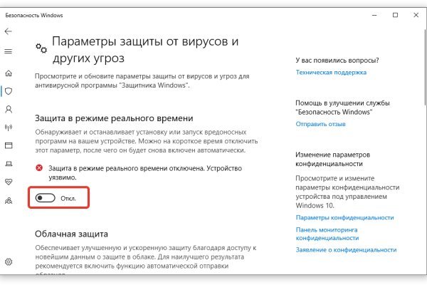 Что за площадка кракен