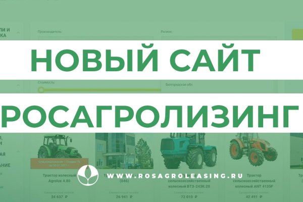 Ссылка на сайт кракен в тор