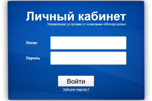 Кракен 16 at