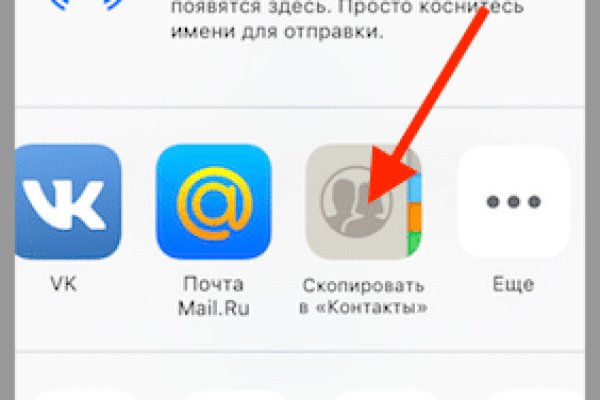 Kraken 4 ссылка