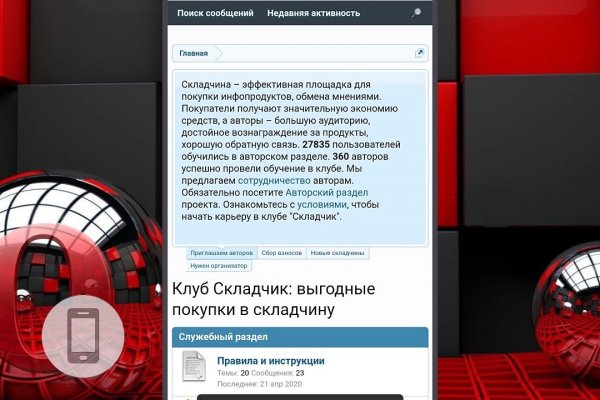 Hydra маркетплейс