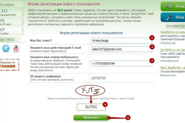 Кракен сайт kr2web