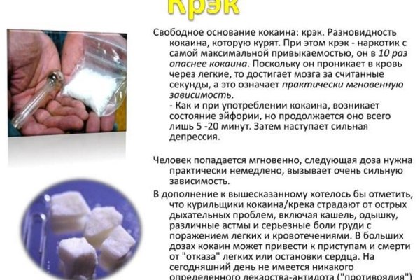 Не получается зайти на кракен