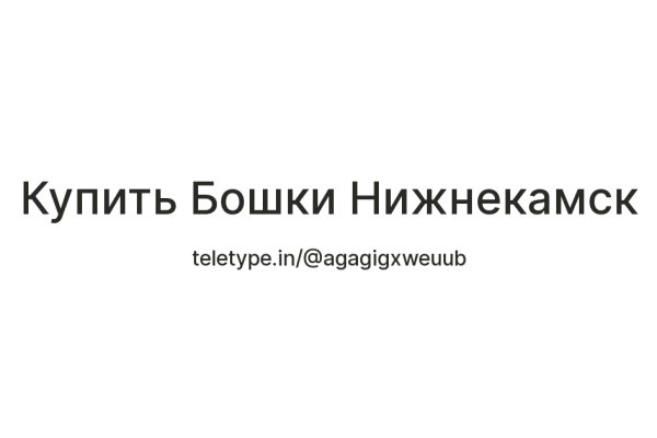 Кракен маркетплейс в тг