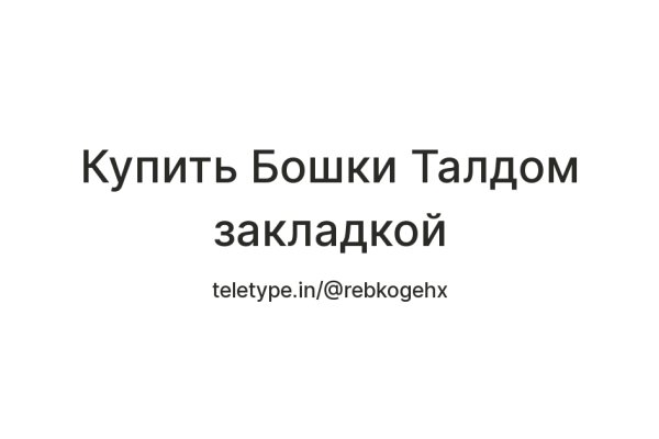 Кракен даркнет текст