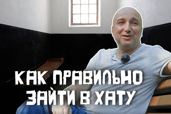 Кракен даркнет store