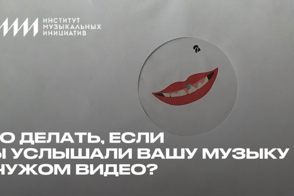 Кракен ссылка 2 веб
