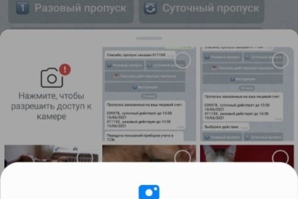 Кракен современный даркнет маркет плейс
