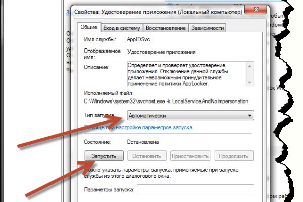 Гидра зайти кракен