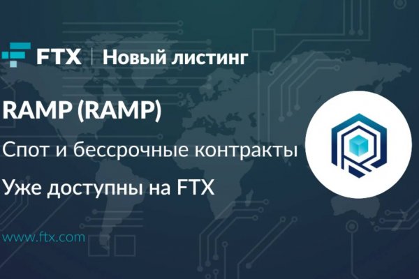 Кракен маркет это