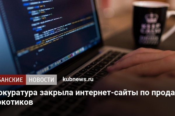 Кракен в обход
