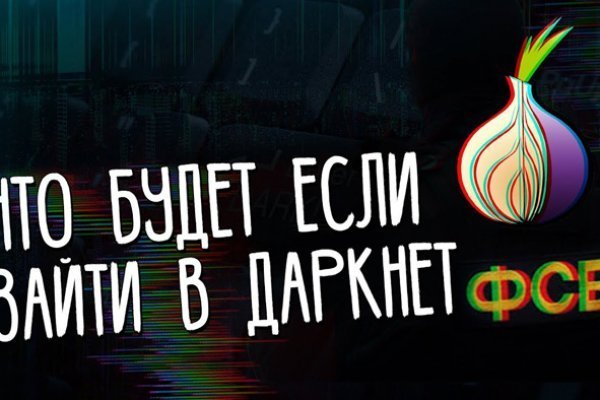 Kraken маркетплейс официальный