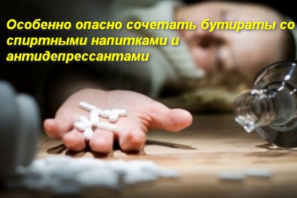 Зайти на кракен без тора