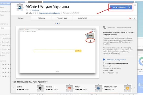 Новая ссылка на кракен