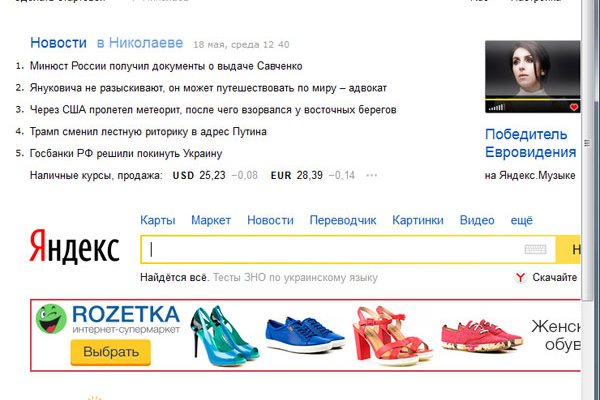 Кракен тор это