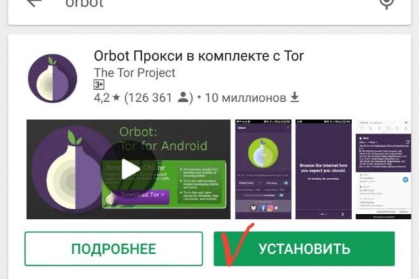 Рабочий кракен